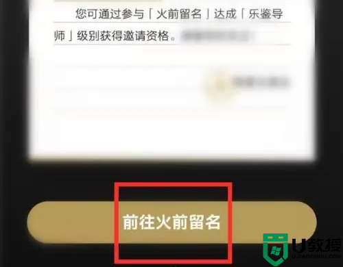 网易云音乐合伙人怎么弄？申请加入怎么搞？方法分享！