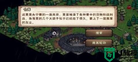 烟雨江湖陶渊溢怎么获得？烟雨江湖陶渊溢获得方法介绍！