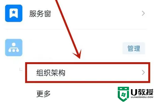 钉钉怎么删除离职人员？如何修改离职员工？方法分享！