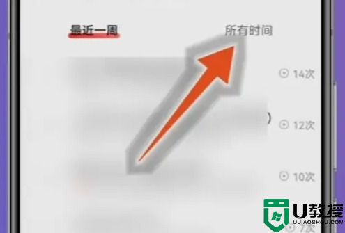 网易云怎么看一首歌曲播放了多少遍？怎么查看一首歌的总播放量？看了你就知道！