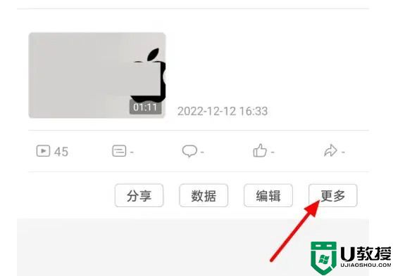 哔哩哔哩怎么删掉自己的作品2023？如何在b站上删除自己的作品？方法分享！