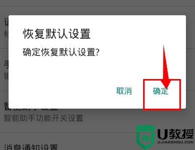 讯飞输入法怎么删除打字记忆？讯飞输入法用什么方法删除打字记忆？方法分享！