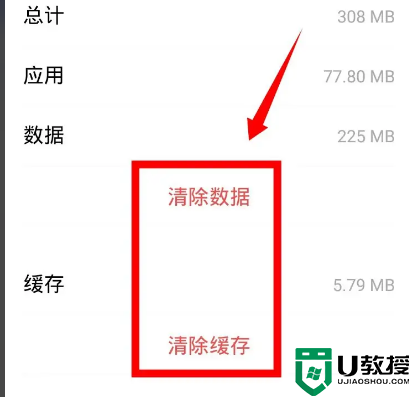 讯飞输入法怎么删除打字记忆？讯飞输入法用什么方法删除打字记忆？方法分享！