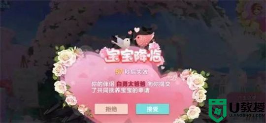 qq飞车宝宝怎么获得？qq飞车宝宝获取方式介绍！