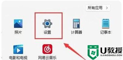 win11电脑wifi功能消失了怎么办 win11的wifi功能突然消失了怎么解决