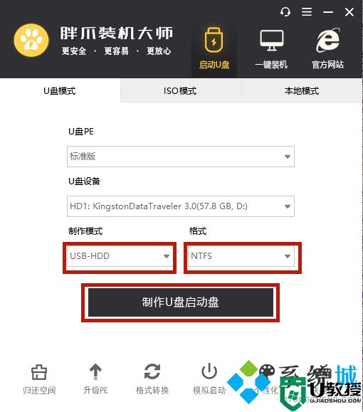 用u盘重装系统怎么操作步骤 u盘启动盘重装系统步骤