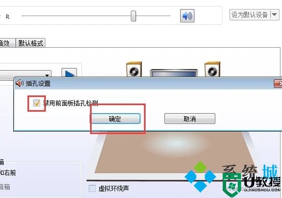 usb耳机插电脑没声音怎么设置 电脑插耳机没有声音怎么回事