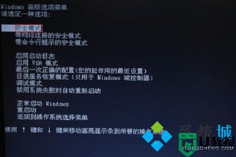 电脑突然蓝屏出现英文怎么解决 电脑突然蓝屏出现英文的解决方法