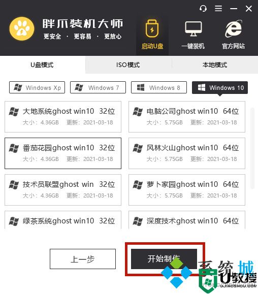 windows11最新精简版系统下载 win11系统64位极度精简版下载