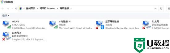 电脑连接wifi怎么查看密码 电脑上怎么查看wifi密码