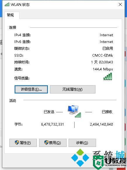 电脑连接wifi怎么查看密码 电脑上怎么查看wifi密码