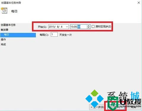 电脑自动关机怎么设置 win10电脑自动关机的设置方法