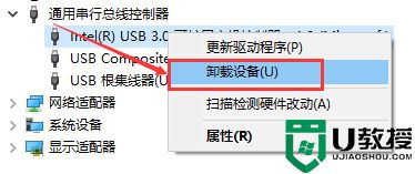 usb网络共享电脑没反应怎么办 usb连接电脑网络共享没反应的解决方法