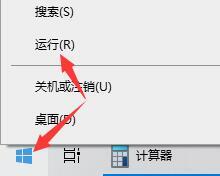 怎么查看电脑型号和配置 win10查看电脑型号和配置的方法介绍