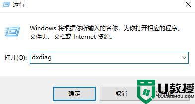 怎么查看电脑型号和配置 win10查看电脑型号和配置的方法介绍