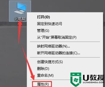 怎么查看电脑型号和配置 win10查看电脑型号和配置的方法介绍