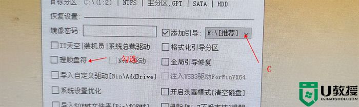 win7怎么重装系统 win7自带一键重装系统教程