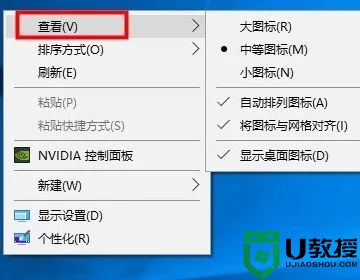 桌面图标怎么设置随意摆放 电脑桌面怎么设置随意摆放图标