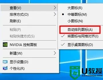 桌面图标怎么设置随意摆放 电脑桌面怎么设置随意摆放图标