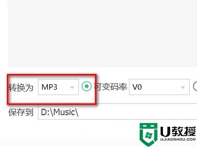 苹果录音怎么转换成mp3格式 录音格式m4a转换mp3的方法