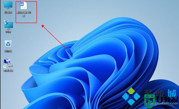 win11重装系统 Win11官方重装系统步骤