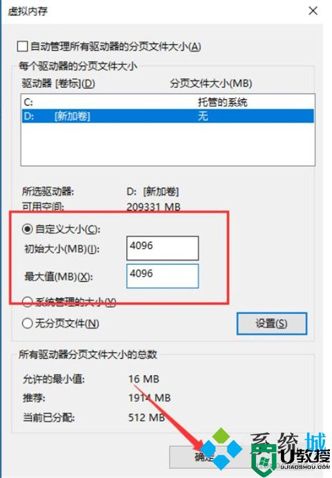 电脑内存不足怎么清理 电脑内存不足的清理方法