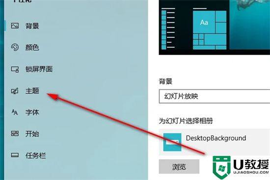 桌面上我的电脑图标不见了怎么办 怎么把我的电脑放到桌面上