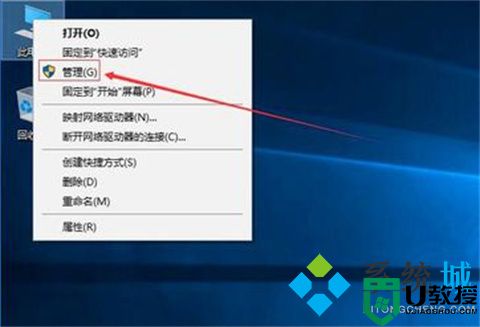 电脑怎么分盘 win10电脑如何分盘