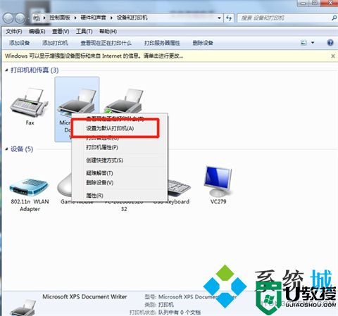 电脑打印怎么操作步骤 电脑打印的操作方法介绍