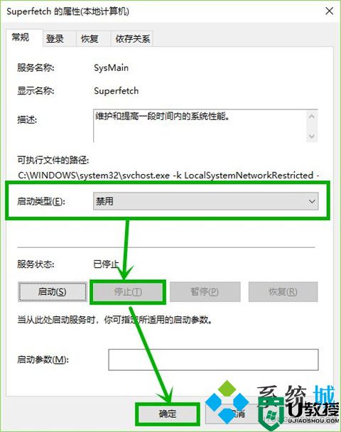 电脑内存占用过高怎么办 电脑内存占用过高的解决方法