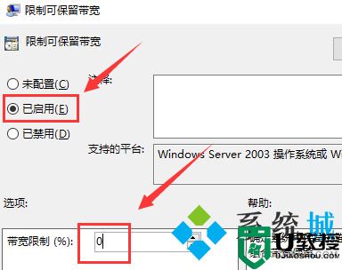 电脑网速慢怎么解决 电脑网速太慢怎么提网速