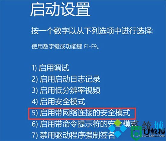 电脑白屏怎么解决 电脑白屏了按哪个键可以修复