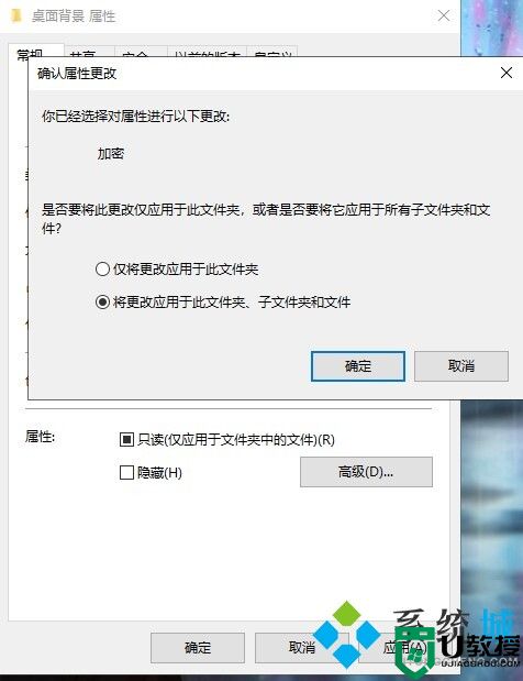 怎么给电脑文件夹设置密码 电脑文件夹怎么设置密码