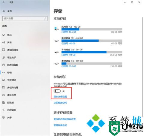 电脑c盘满了怎么清理 电脑c盘满了的清理方法