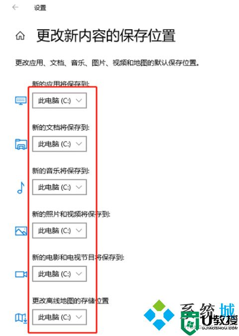 电脑c盘满了怎么清理 电脑c盘满了的清理方法