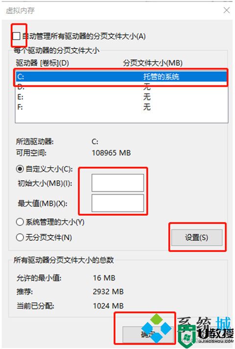 电脑c盘满了怎么清理 电脑c盘满了的清理方法