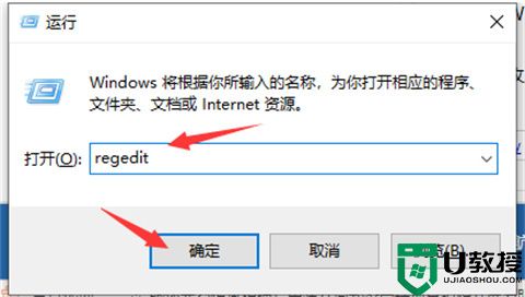 电脑护眼模式怎么设置 win10护眼模式怎么设置