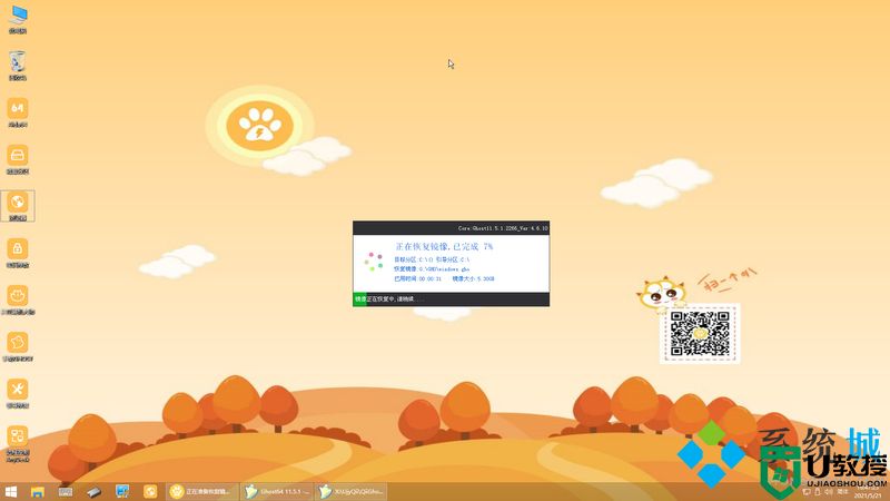 电脑windows7系统重装 新手如何重装系统win7