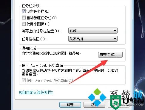 电脑网络连接图标不见了怎么办 电脑网络图标不见了怎么恢复