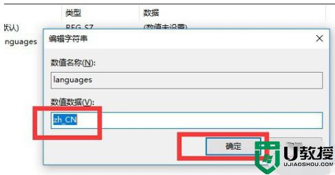 wps英文版怎么转换为中文版 wps英文界面怎么调成中文
