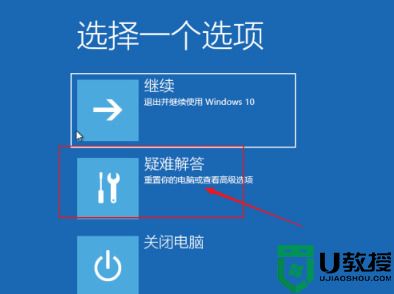 电脑重启一直在转圈怎么解决 电脑开机一直转圈进不去系统怎么办