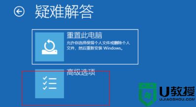 电脑重启一直在转圈怎么解决 电脑开机一直转圈进不去系统怎么办