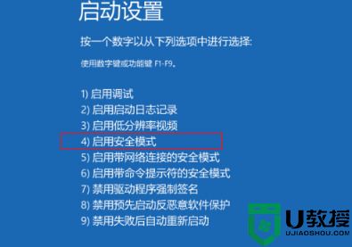 电脑重启一直在转圈怎么解决 电脑开机一直转圈进不去系统怎么办