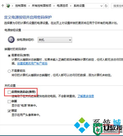 电脑自动重启频繁怎么解决 电脑一直循环重启进不了系统怎么办