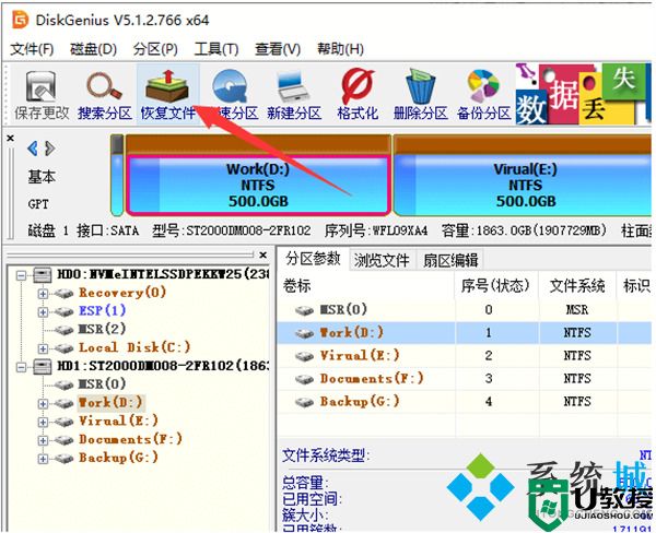 电脑重装系统后数据恢复 重装系统后怎样找回c盘文件