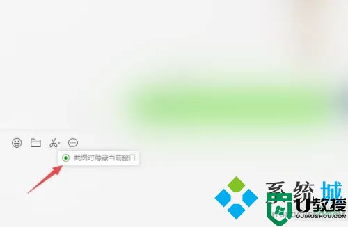 电脑微信截图微信窗口就不见了怎么解决 电脑版微信截图微信就消失怎么办