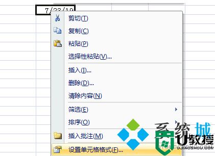 年月日格式怎么转换 日期转换成年月日格式的方法