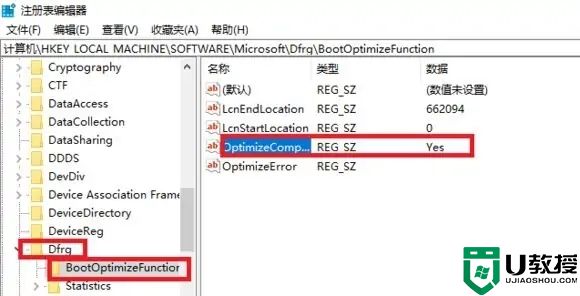 电脑磁盘100%怎么解决 win10磁盘100%解决方法