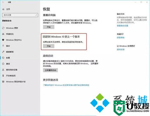 电脑磁盘100%怎么解决 win10磁盘100%解决方法