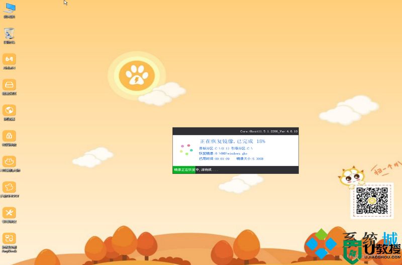 win10重装系统教程 买来win11能不能重装win10